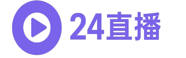 NBA直播